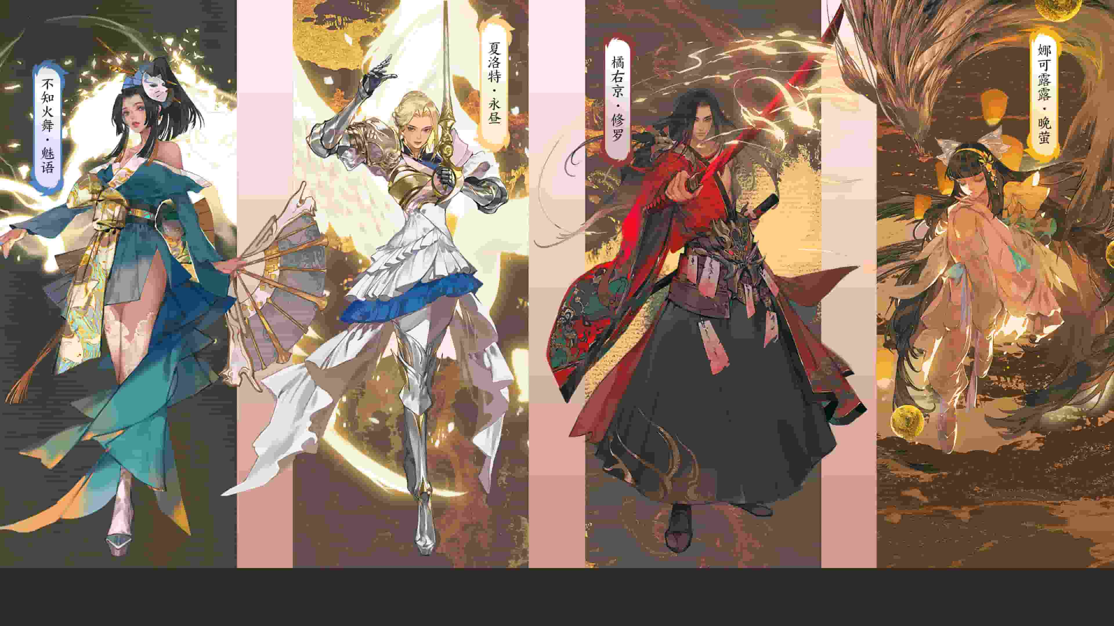 SR黑鬼师，阴阳师中的神秘力量